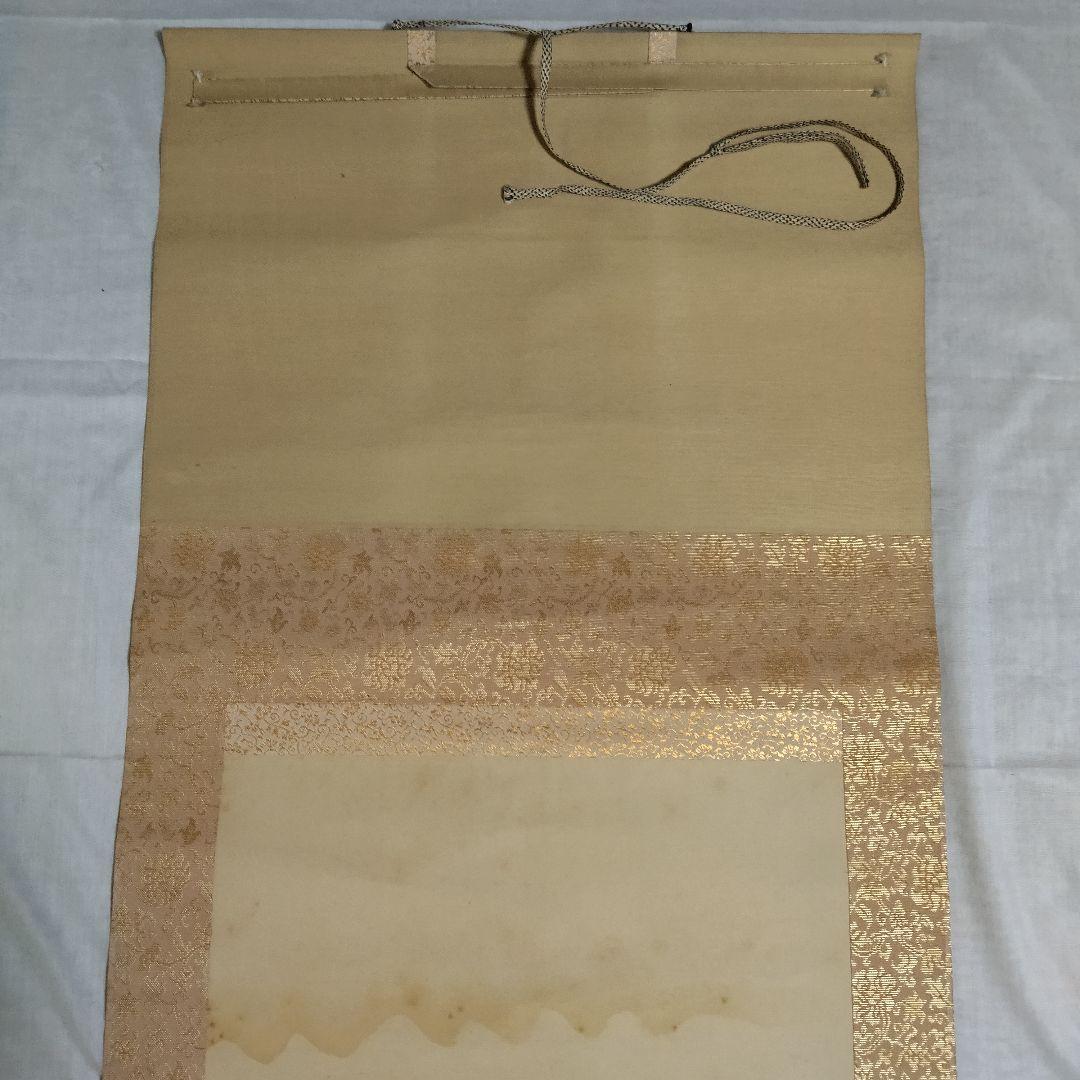 模写　掛軸　横山大観　朝島鶴　共箱有　骨董