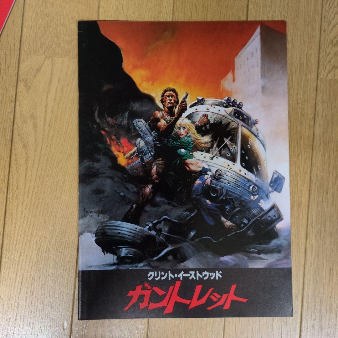 名優クリント・イーストウッド主演映画パンフレット９冊