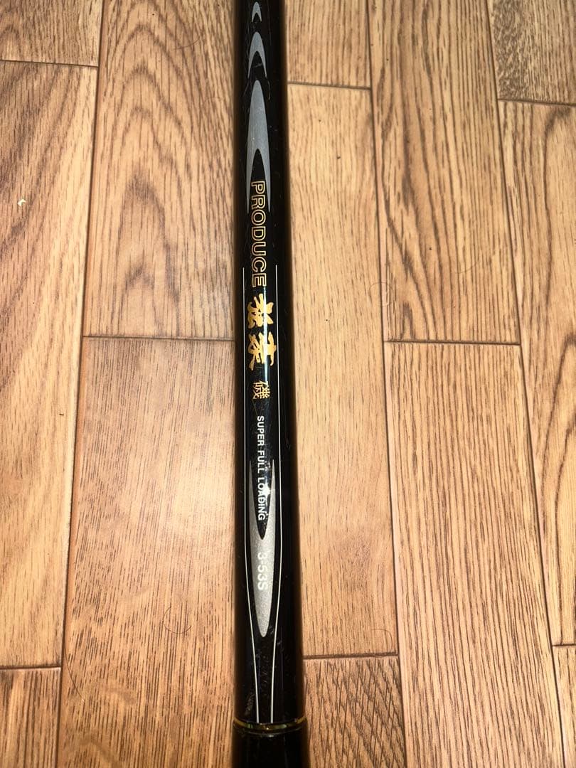 ダイコー 釣竿PRODUCE 強豪 3-53S