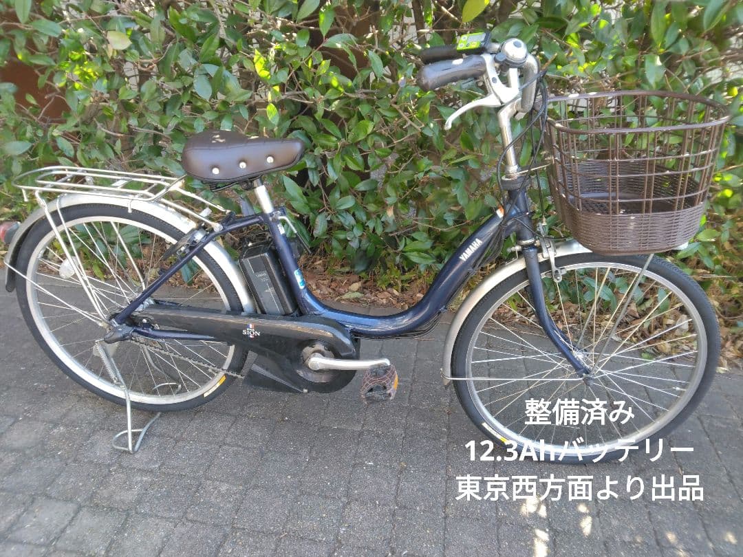 電動アシスト　YAMAHA SION-U 24