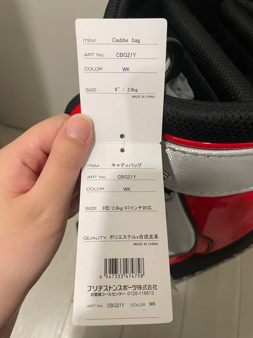 【新品未使用】ブリヂストン ゴルフ キャディバッグ CBG21Y（白×黒×赤）