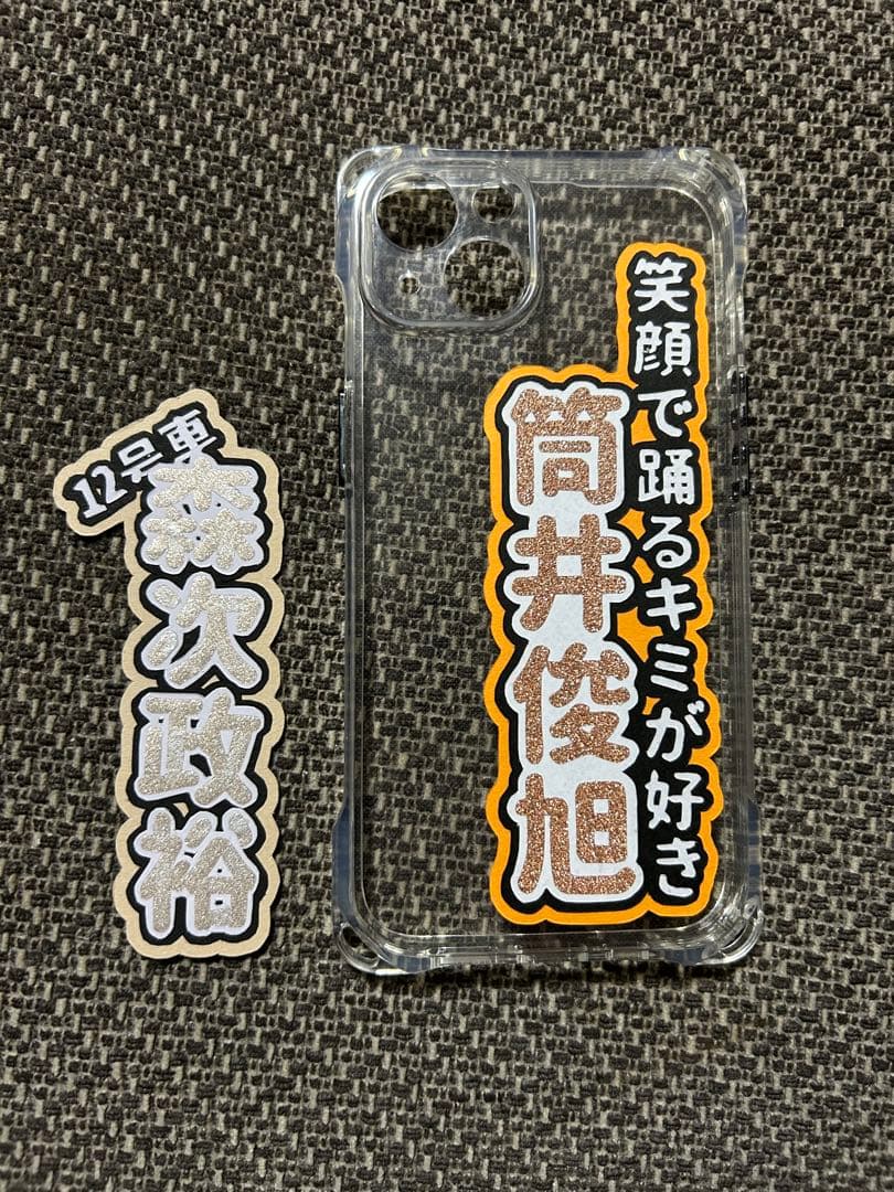 うちわ文字『オーダーページ』