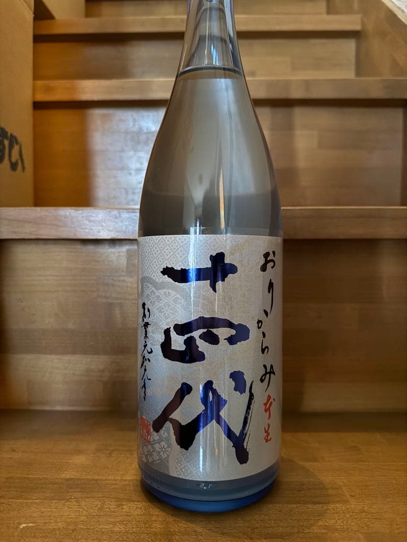 十四代　おりがらみ　1800ml