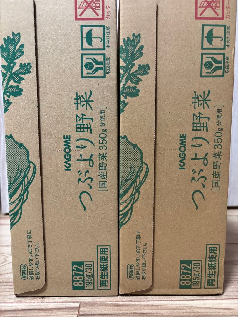 カゴメ KAGOME つぶより野菜 195g 30本入×2箱