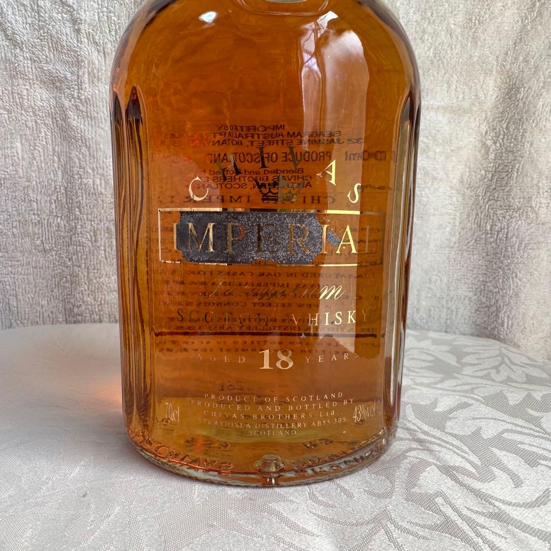 CHIVAS IMPERIAL スコッチ ウイスキー 700ml 未開封