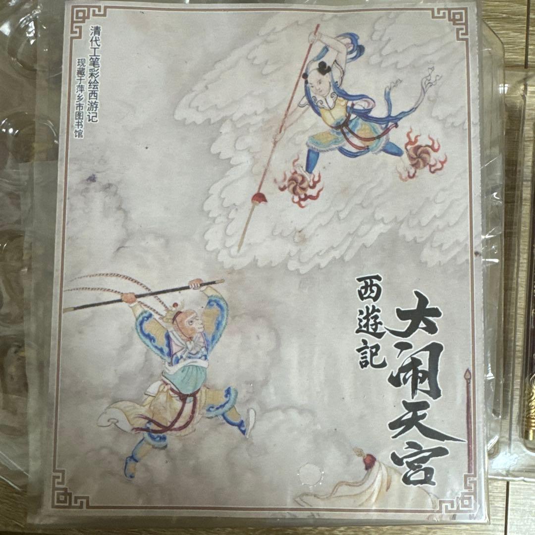 FURY TOYS 孫悟空 フィギュア 付属品多数