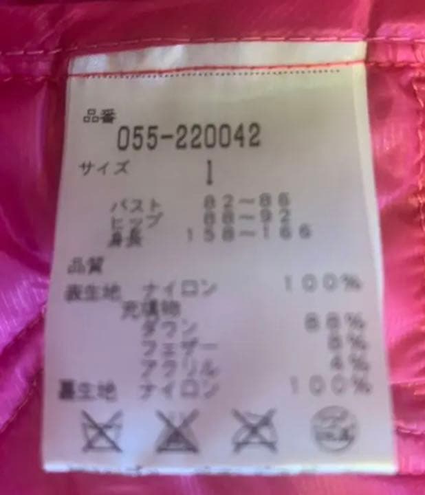 PEARLY GATES/パーリーゲイツ ダウンジャケット　収納袋付き