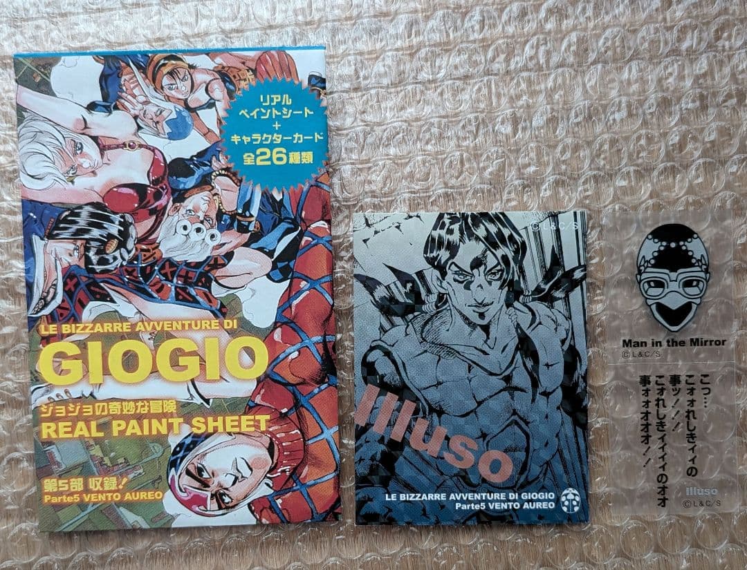 ジョジョ リアルペイントシート イルーゾォ