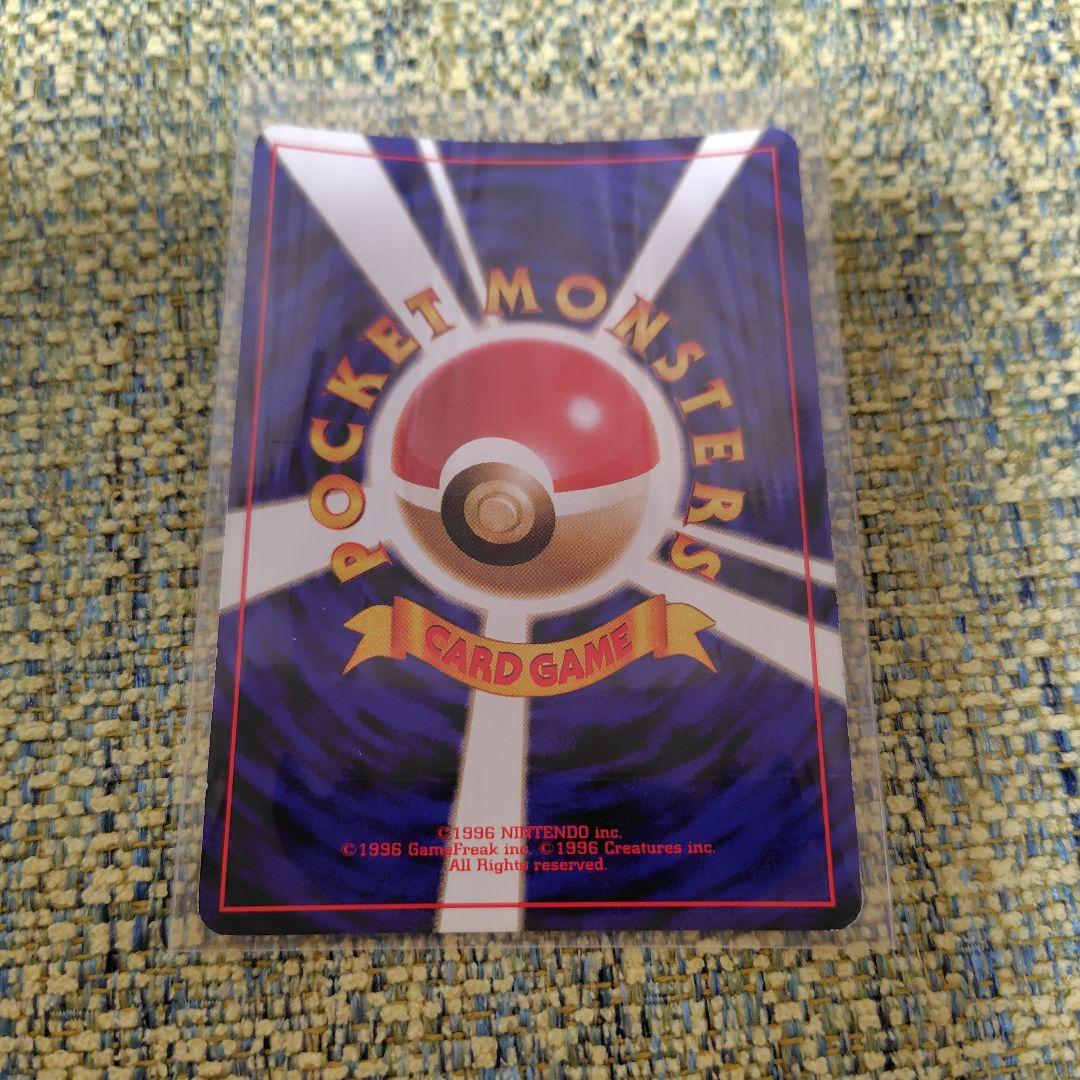 わるいカメックス LV.28 HP70