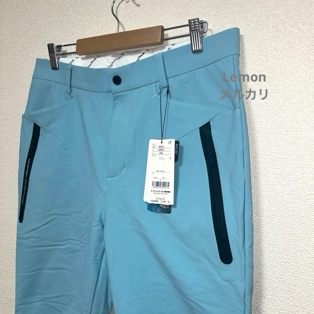 ストームフリース ロングパンツ　テーラーメイド　サイズO アズールブルー　新品