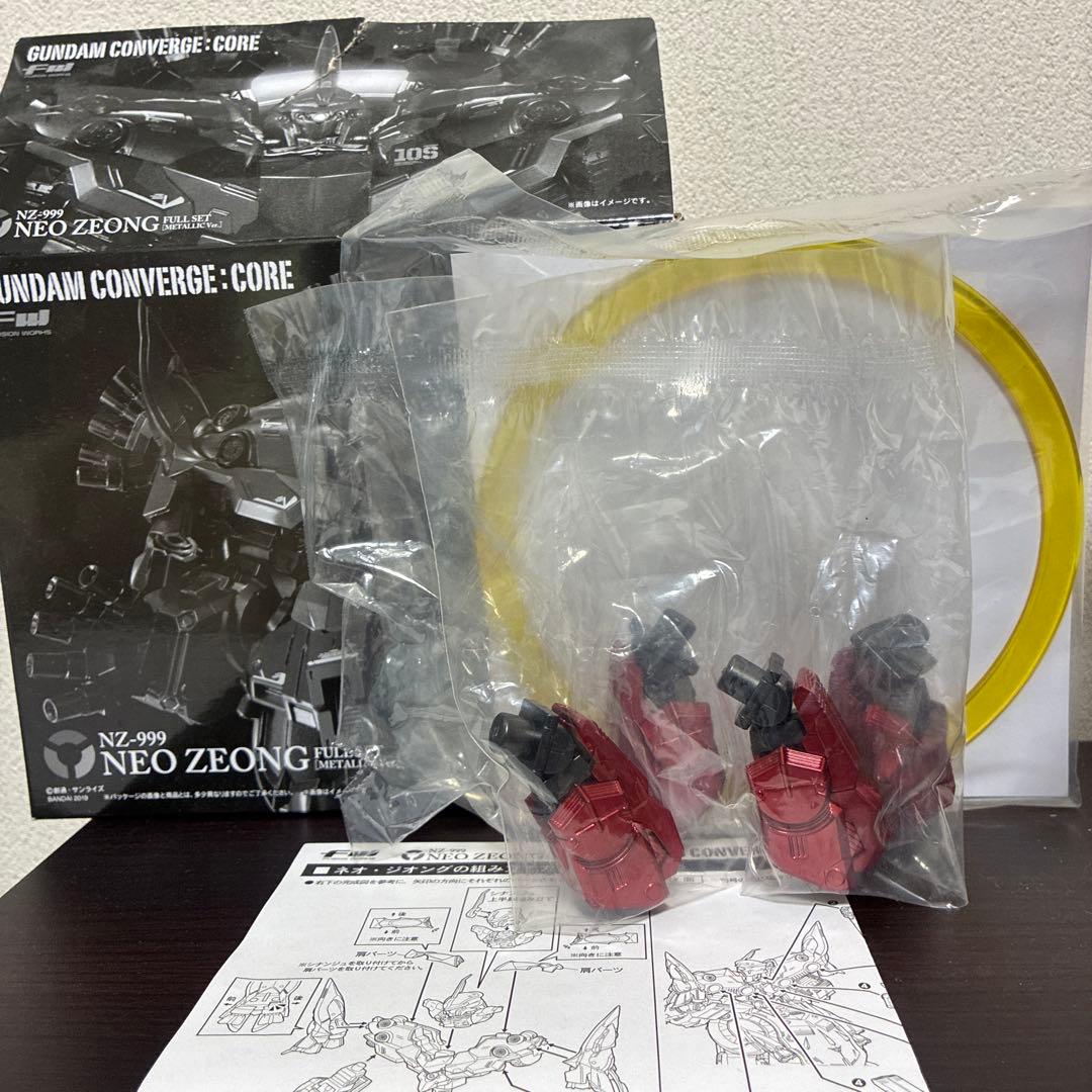 ガンダムコンバージ GUNDAMCONVERGEネオジオング メタリックVer