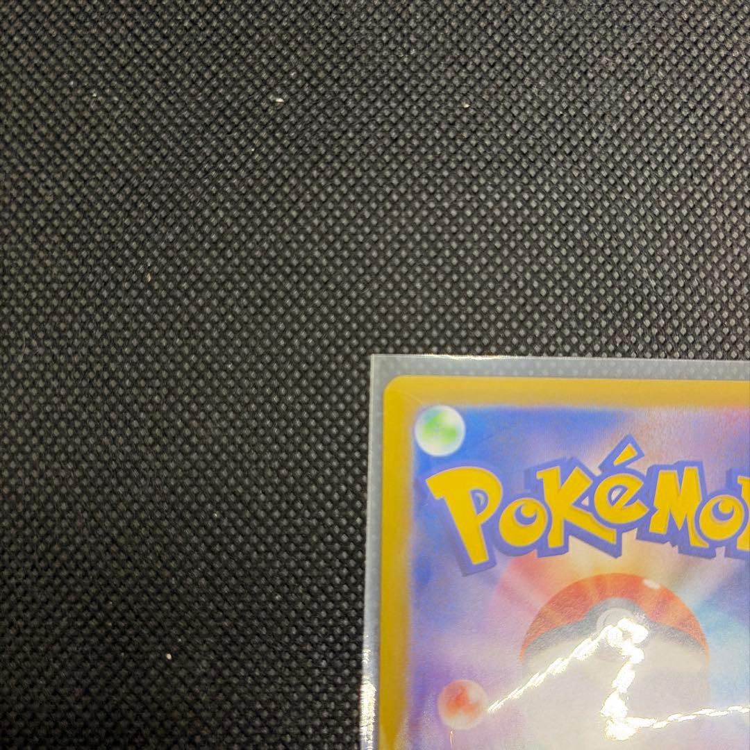 メガリザードンX ex SAR ポケモンカード インフェルノX