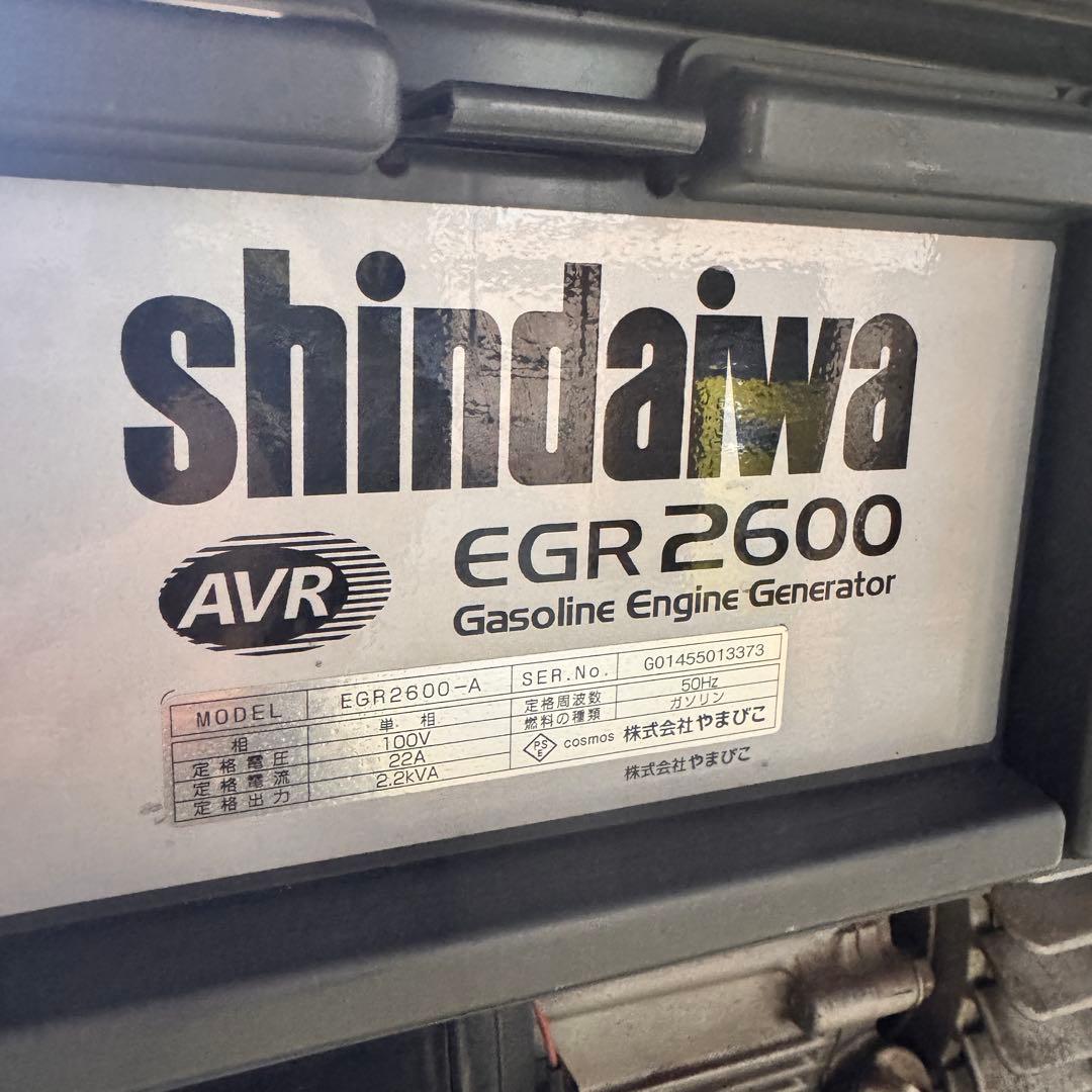 shindaiwa EGR2600 ガソリンエンジン発電機
