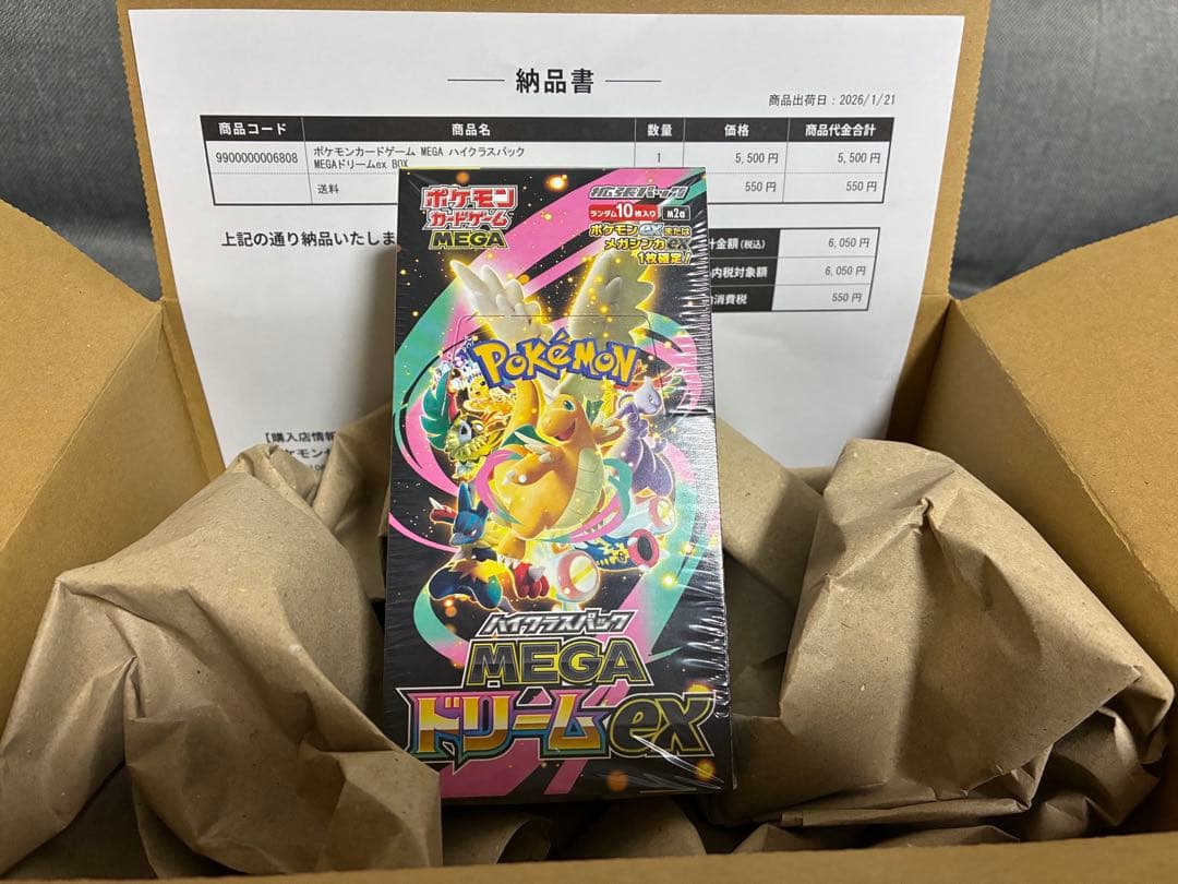 ポ*ケ様 MEGAドリームex BOX シュリンク付き