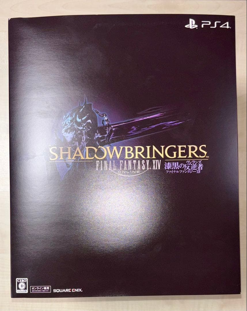 FFXIV SHADOWBRINGERS コレクターズエディション フィギュア