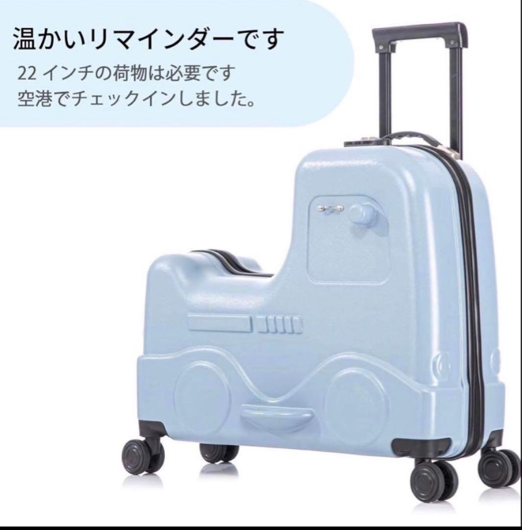 キッズ ライドオン スーツケース 子供用キャリーバッグ ベビー用トロリー