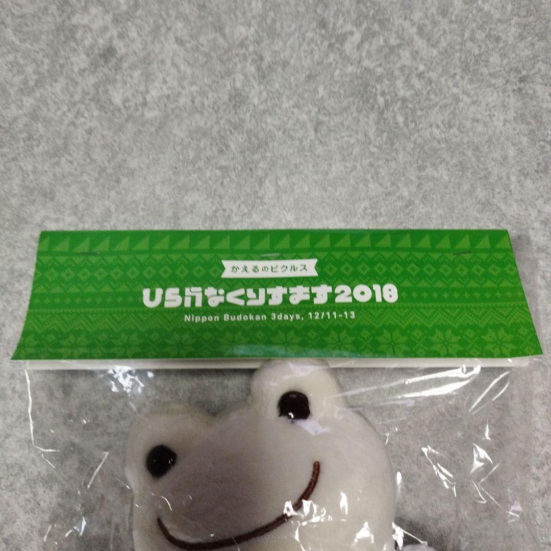 日向坂46 小坂菜緒 【ひながなくりすます2018】