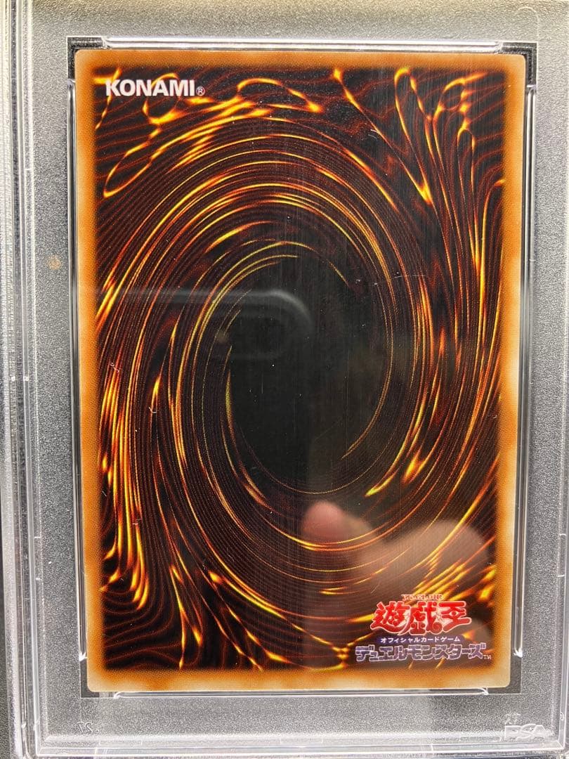 【PSA10】漆黒の豹戦士パンサーウォーリア 遊戯王 二期 L3-04 城之内