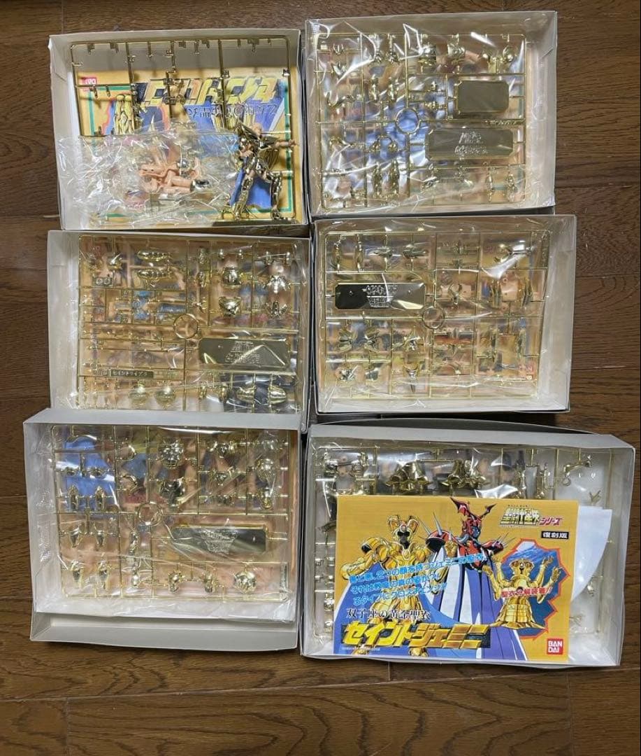 聖闘士星矢 プラモデル 黄金聖闘士12体フル セット