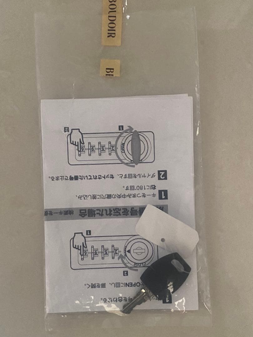 貴重品保管庫 充電可能 2列6段 ダイヤルロック LK-312