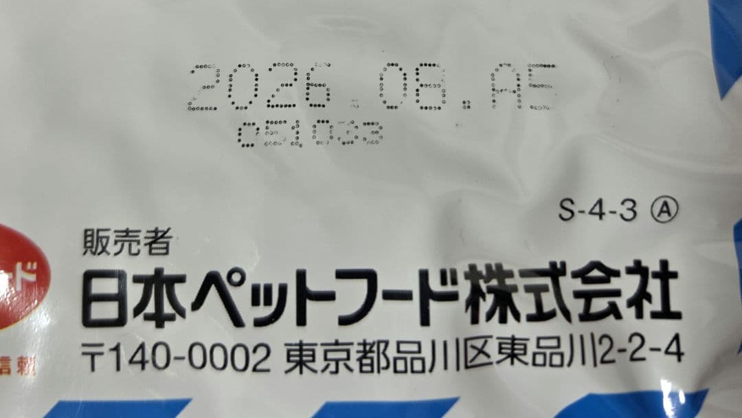 日本ペットフード スイミー 大粒 4kg