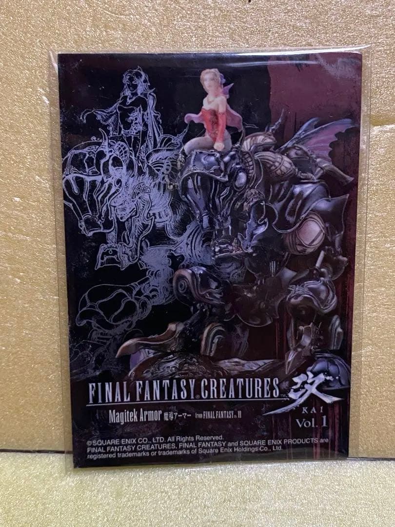 ファイナルファンタジー　クリーチャーズ改　シークレット　魔導アーマー