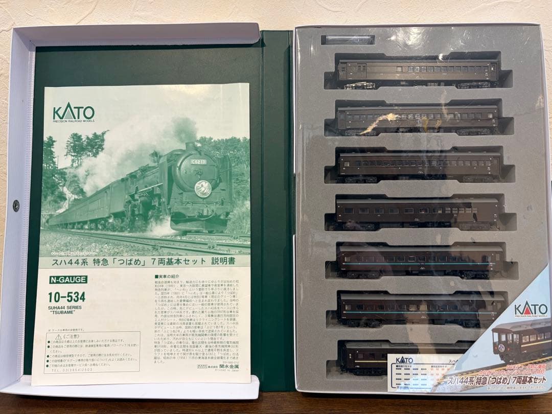 KATO 10-534 スハ44系 つばめ 7両基本セット