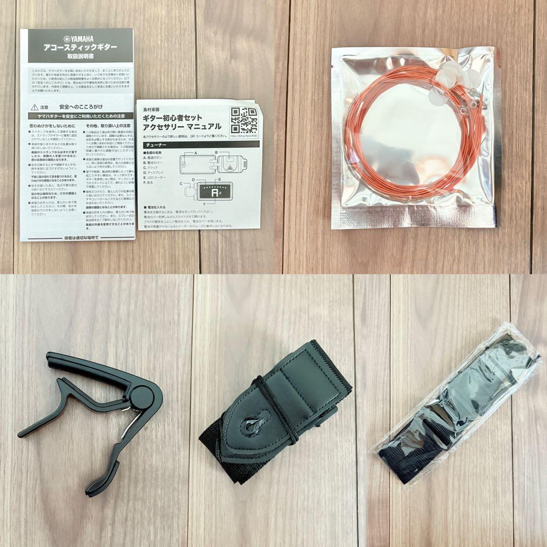 美品 YAMAHA F600 アコースティックギター 初心者12点セット