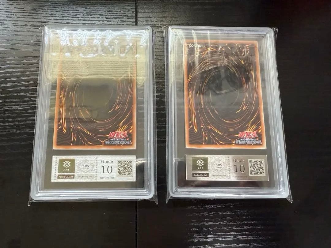 【ARS10】青眼の白龍 シークレットレア 海馬セット シクブル２枚セット