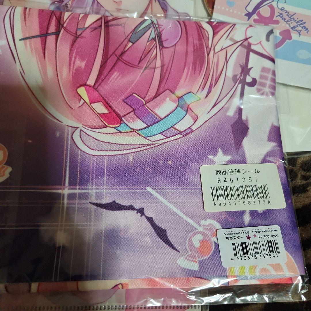サンドリヨンパリカ ちびっ子 ハロウィン 布ポスター 夏の市 缶バッジ