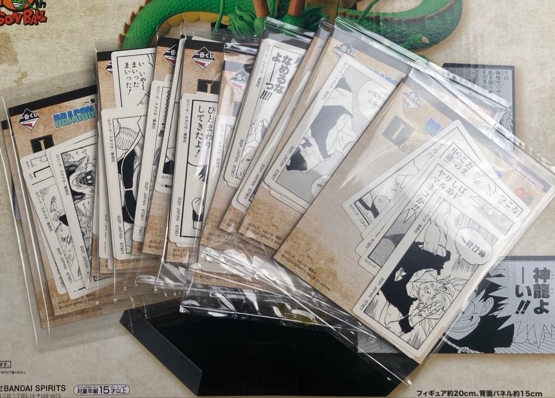 一番くじ DRAGON BALL 40th 其之ニ 全種78点/コンプ セット