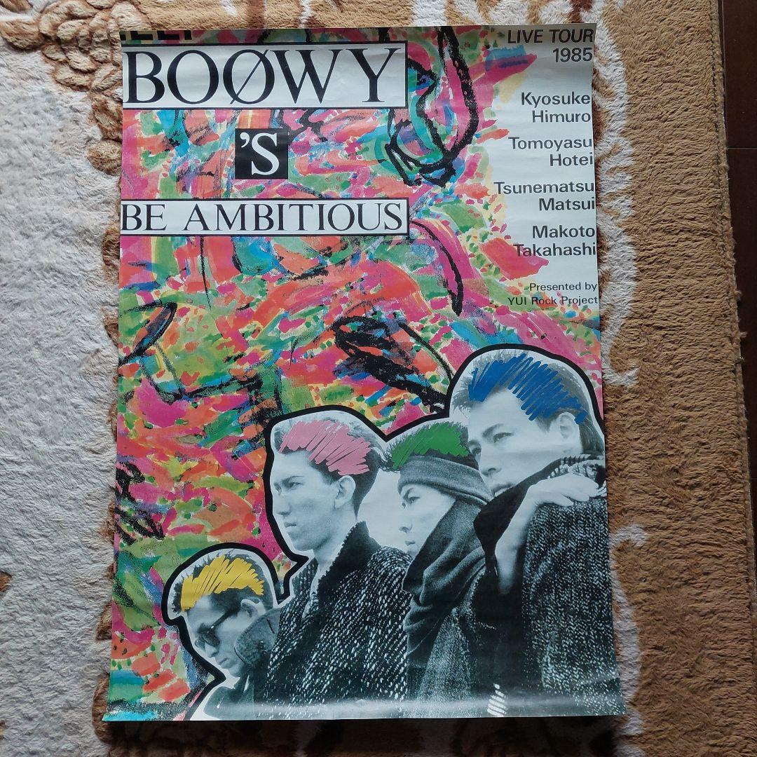 BOØWYポスター5点セット