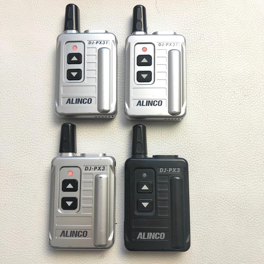ALINCO　DJ-PX31・PX3　トランシーバー　充電器セット　小型インカム