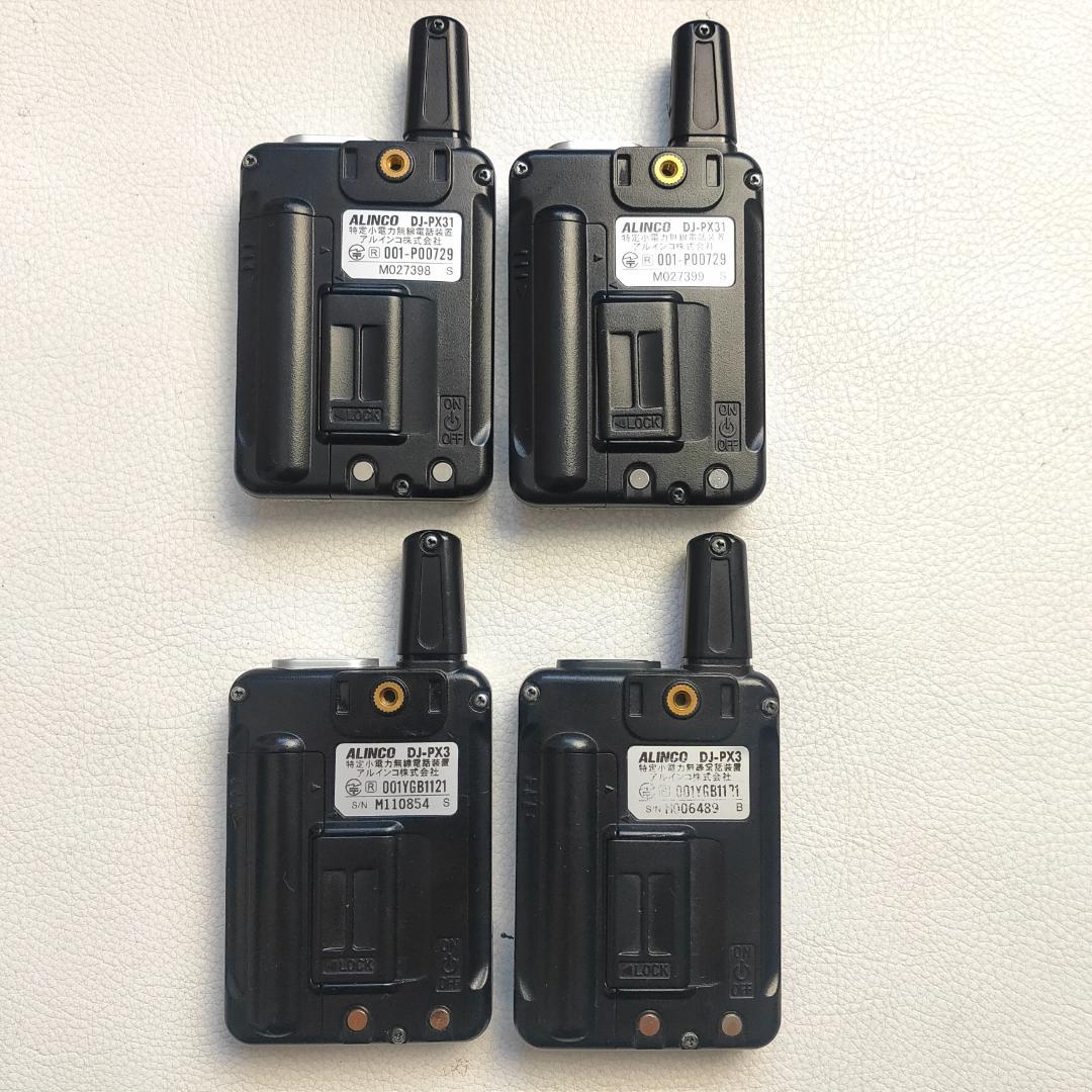 ALINCO　DJ-PX31・PX3　トランシーバー　充電器セット　小型インカム