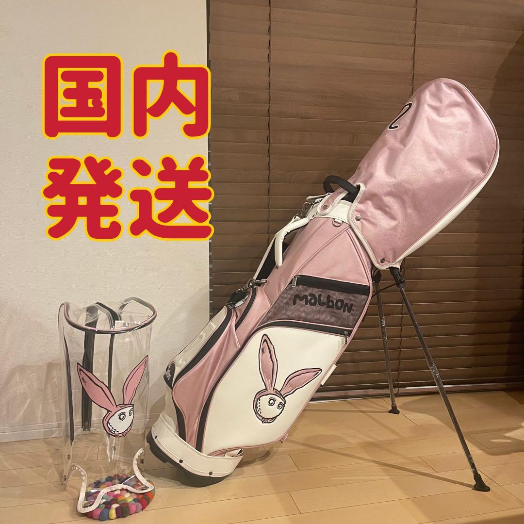 な*こ様 【即発送】MALBON マルボンゴルフ キャディバッグ ゴルフバッグ