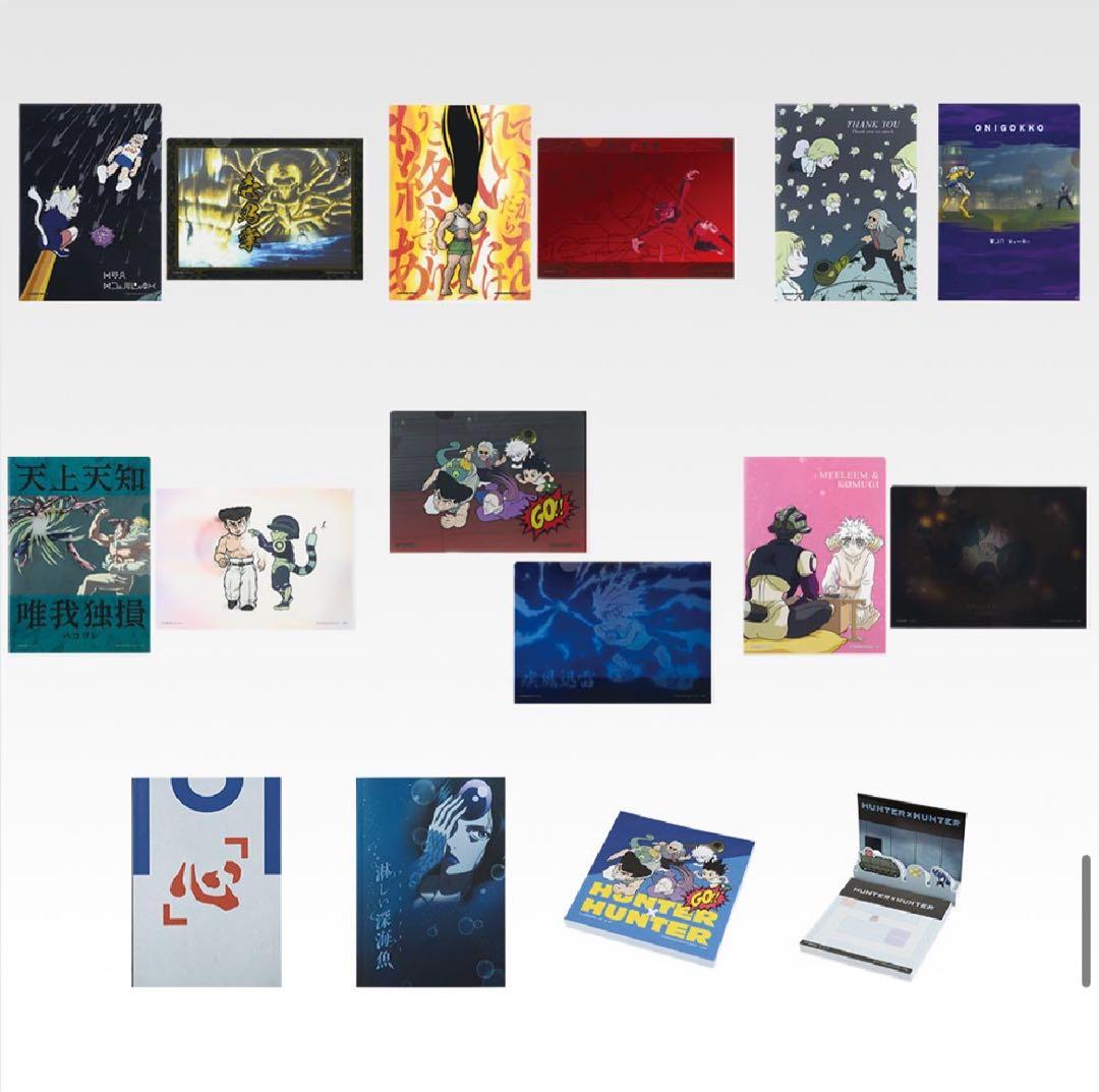 一番くじ HUNTER×HUNTER CHMERA ANT ➁