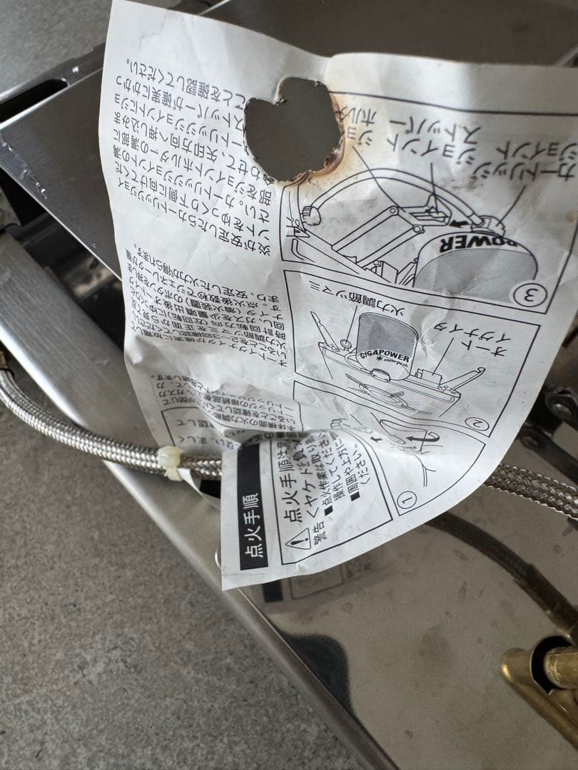 スノーピーク 廃盤品 ギガパワープレートバーナーLI ケースセット