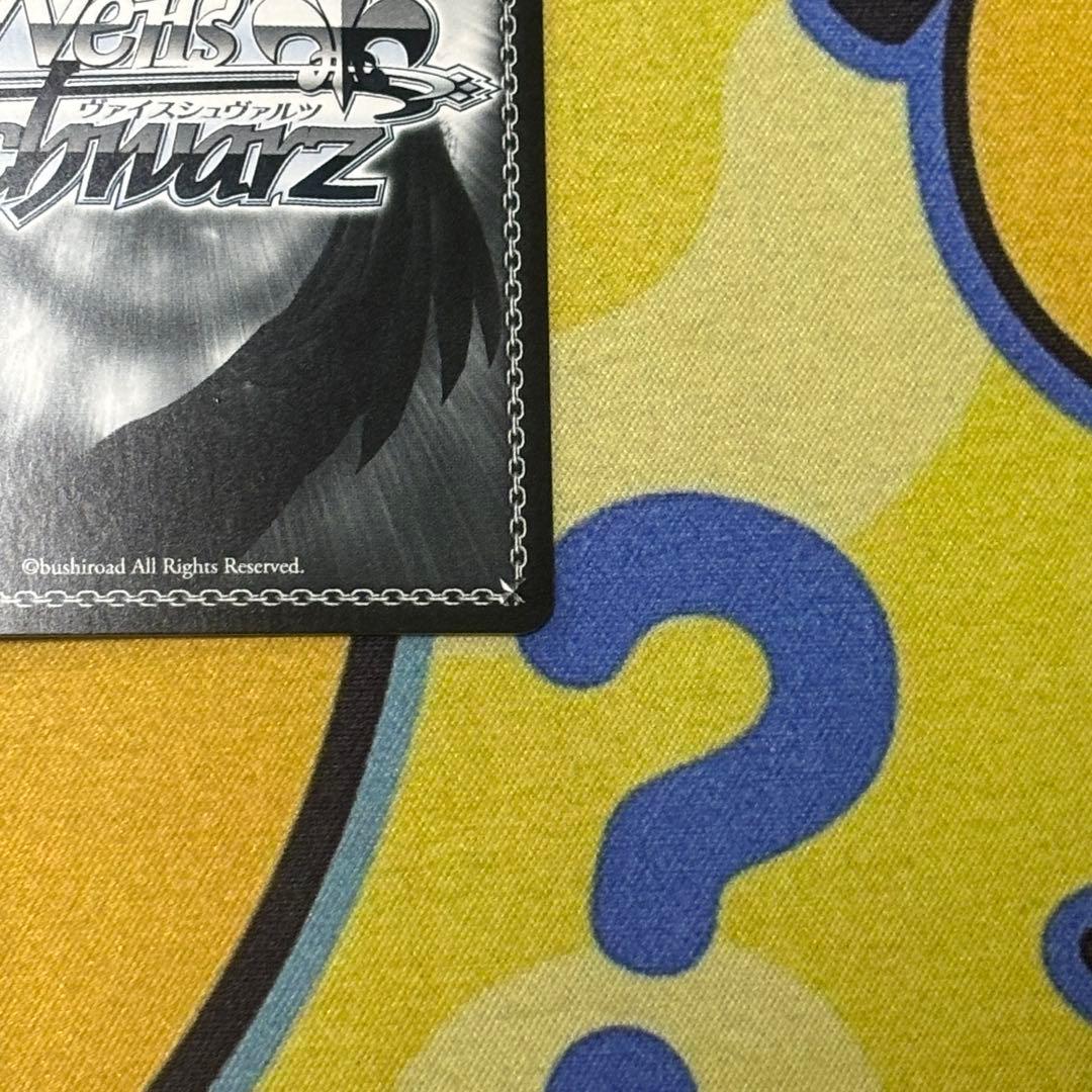 【ヴァイス】シークレットサービスサイレンス　東城つかさ　SP　ヘブバン