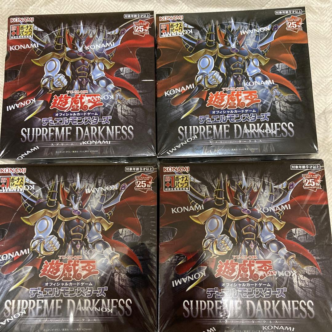 遊戯王 SUPREME DARKNESS 未開封 スプリームダークネス　4箱