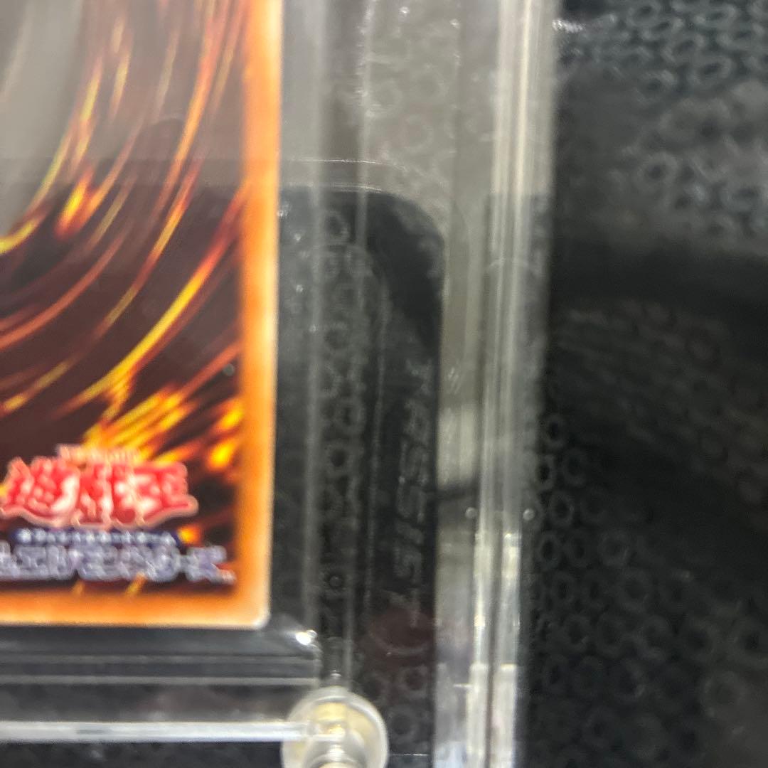 青眼の白龍　3000枚限定未開封プリズマティックシークレットレア