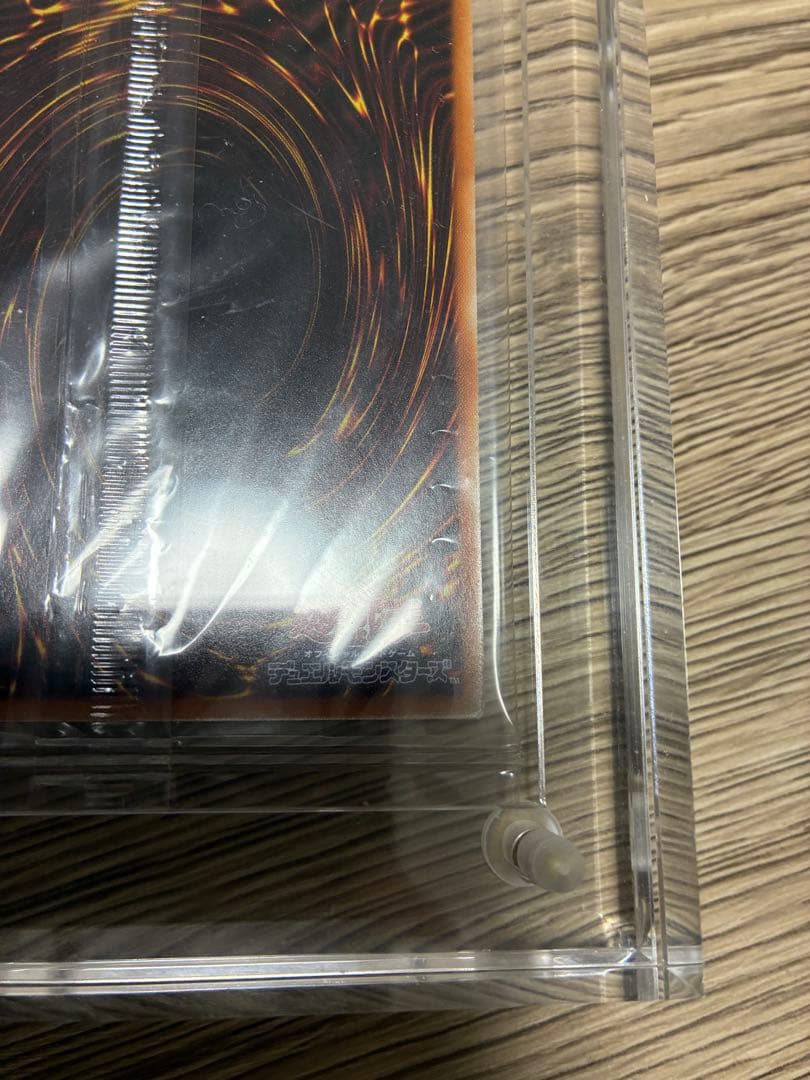 青眼の白龍　3000枚限定未開封プリズマティックシークレットレア