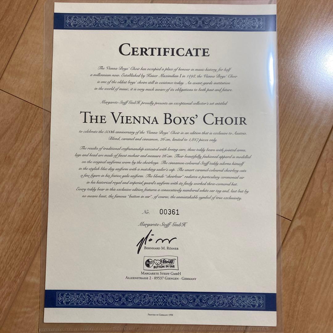 シュタイフ　ウィーン少年合唱団