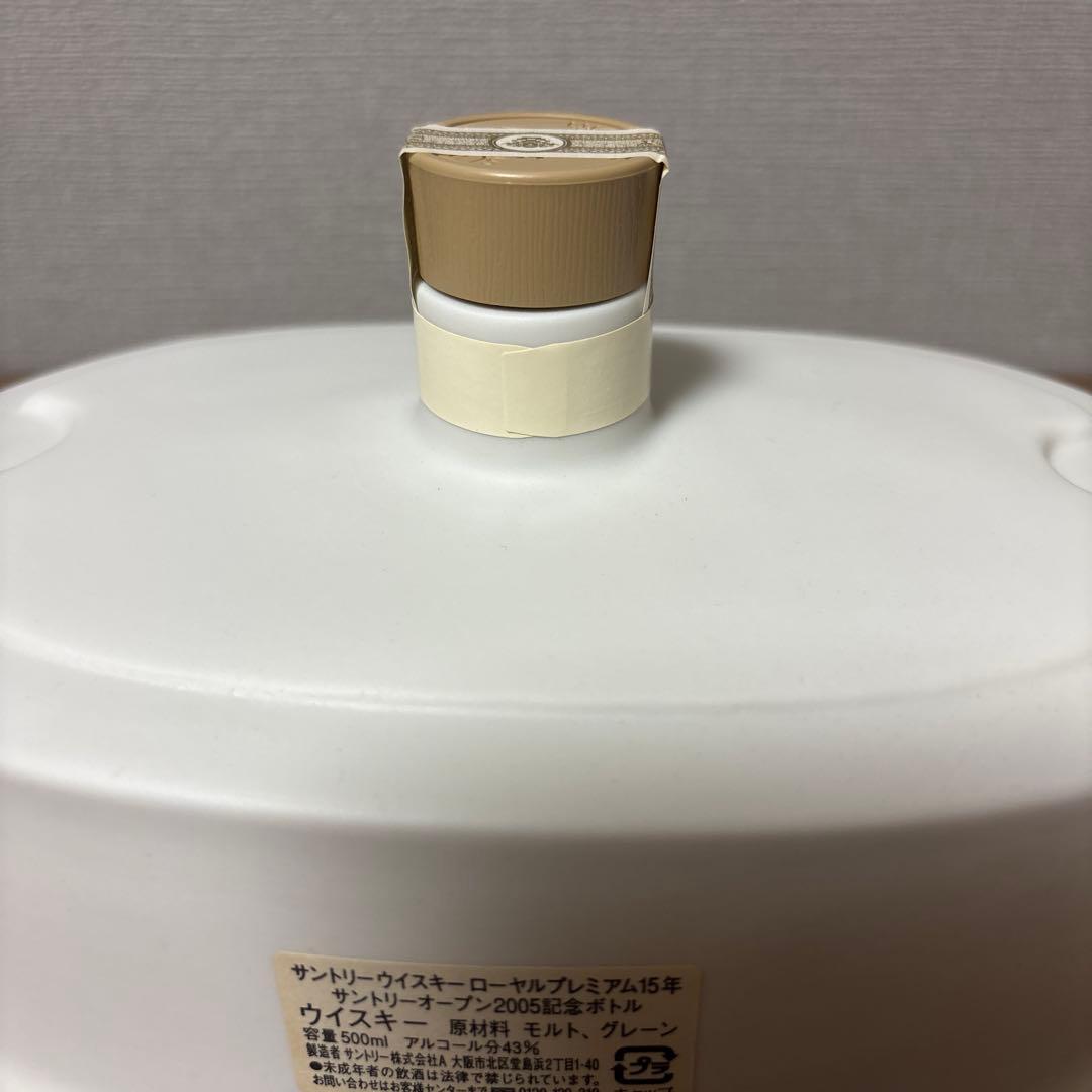 天*野様 【未開栓】【美品】サントリーウイスキー '05記念ボトル