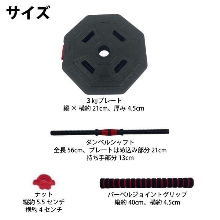 新品 ダンベル 50kg 25kg 2個セット バーベル 可変式 ブルー