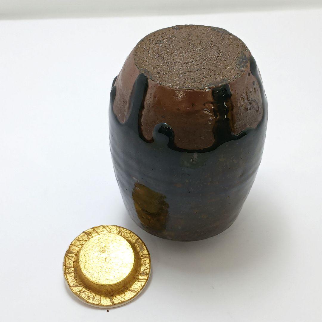 y2532-10 丹波焼 森本陶谷作 茶入 共箱