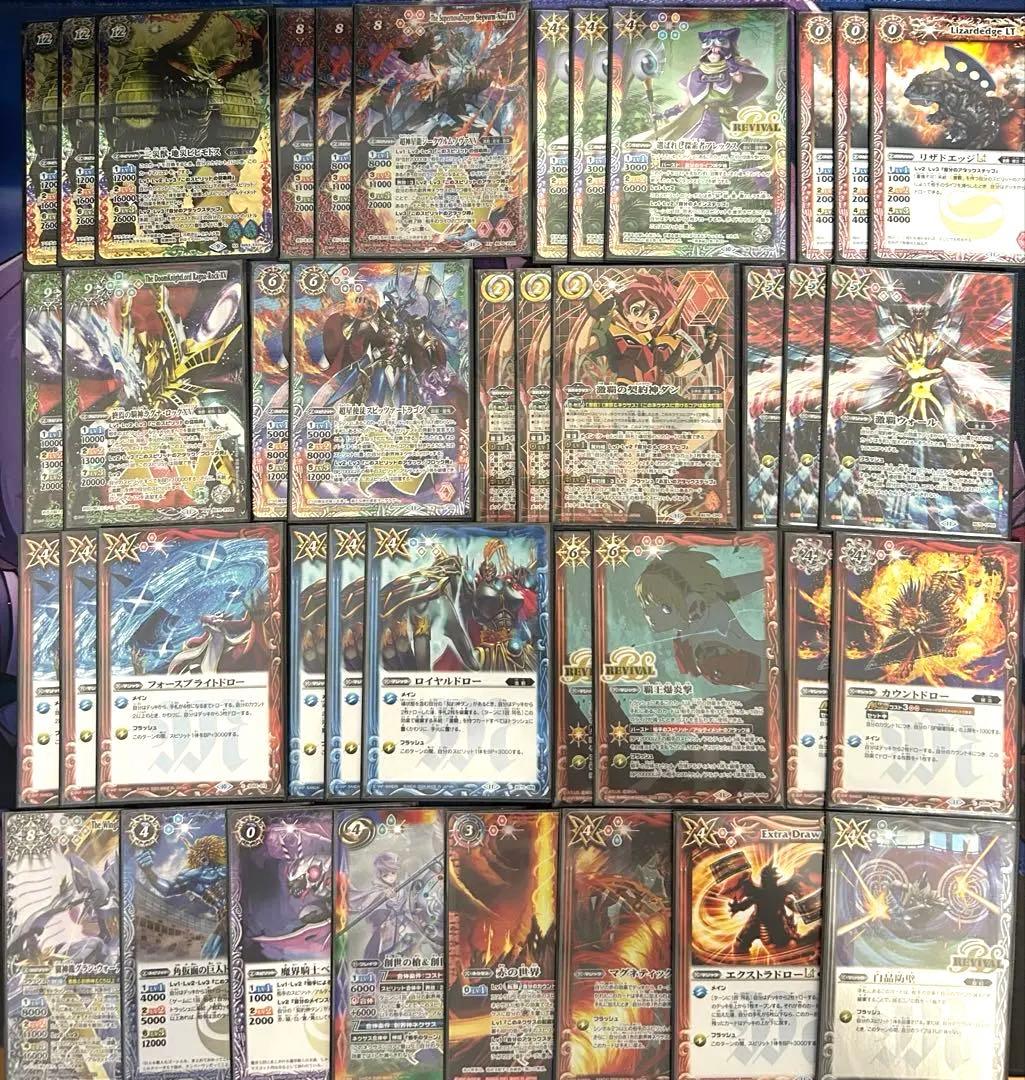 激覇デッキ 契約神ダン シークレット バトルスピリッツ バトスピ