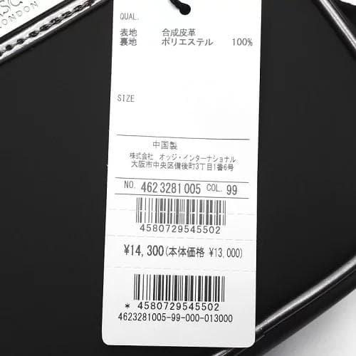 L04275 新品 Aquascutum ゴルフ サコッシュ ブラック