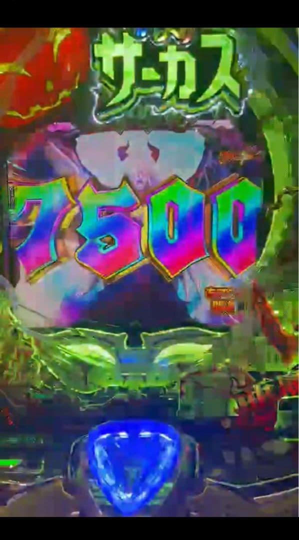 eフィーバーからくりサーカス2 魔王ver スマパチ実機