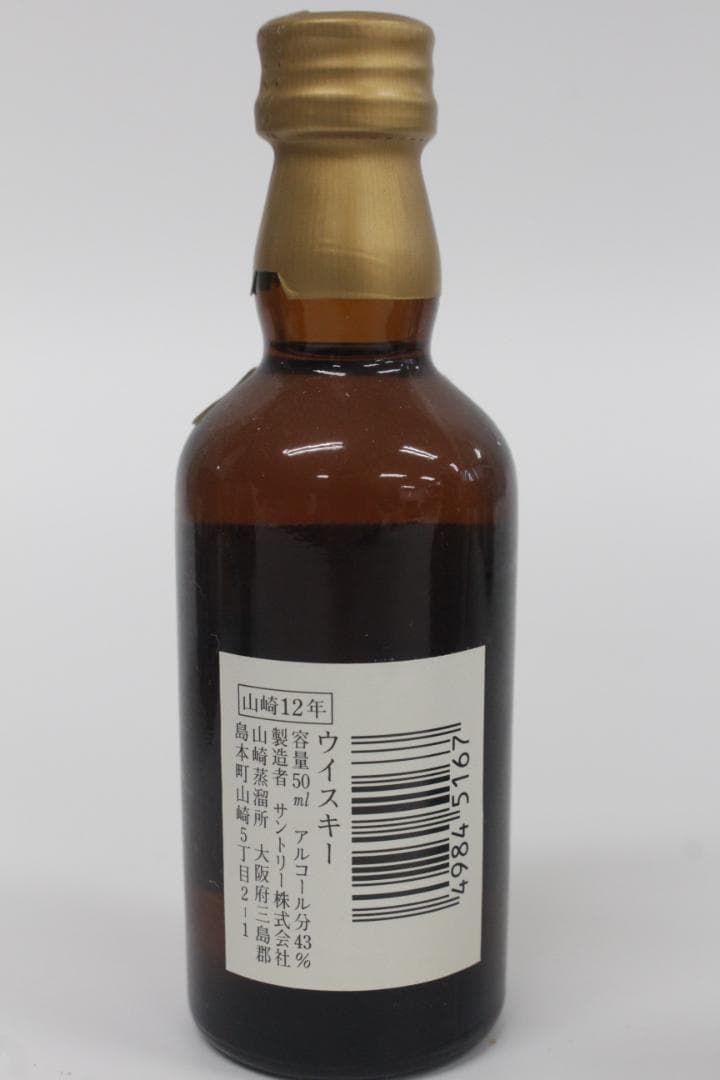 ▲未開栓/18本まとめ ミニボトル 山崎12年 ニッカ リザーブ ウイスキー