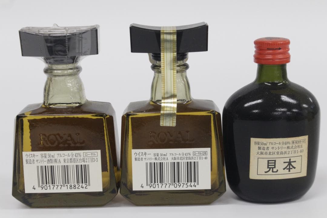 ▲未開栓/18本まとめ ミニボトル 山崎12年 ニッカ リザーブ ウイスキー